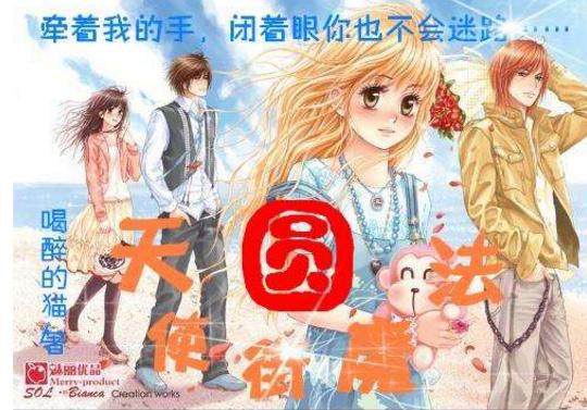冰娃与火娃2