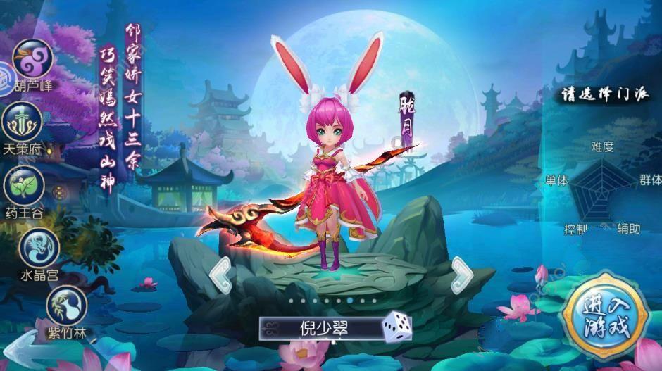 阿拉亚