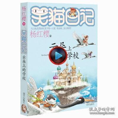 小魔仙跳舞