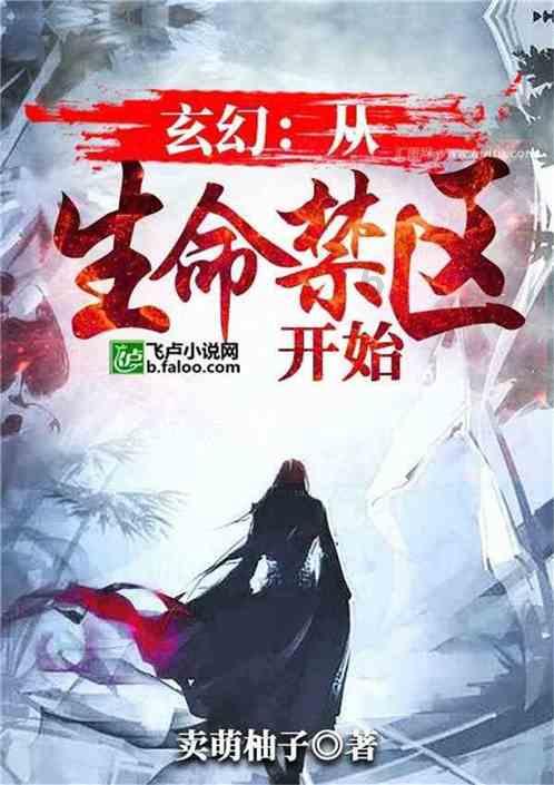 寻找丢失物品
