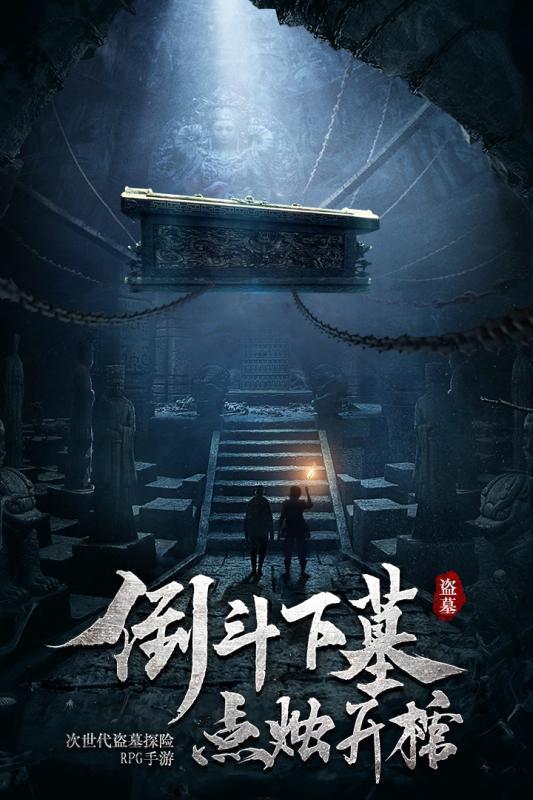忍者跳跃试炼