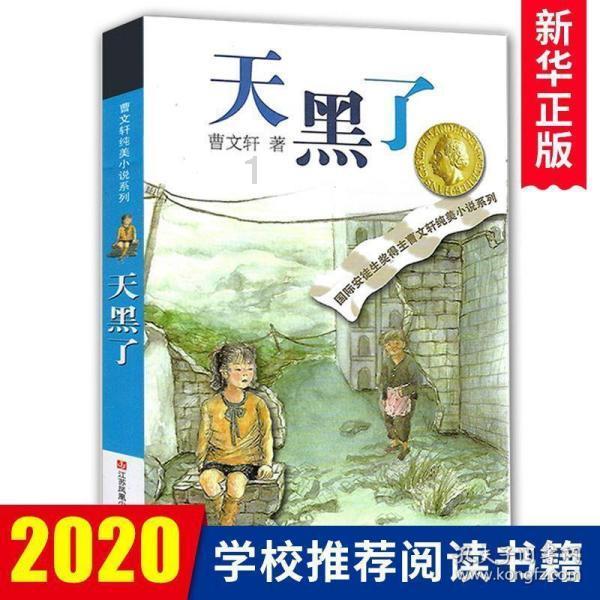 荒野行动Plus
