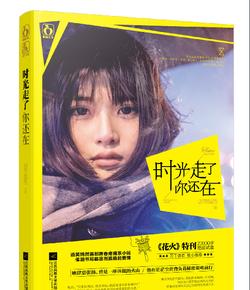 时尚潮流公主
