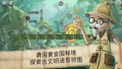 罗斯柴尔德家族到底有多庞大，资产真有50万亿美元吗？游戏画面