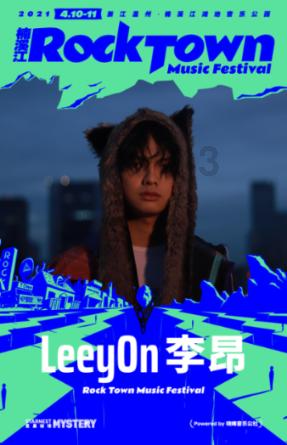 猫头鹰男孩