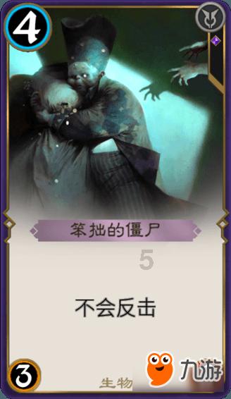 逃离太古森林