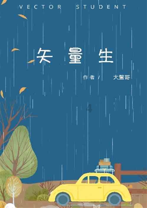 吞食孔明传