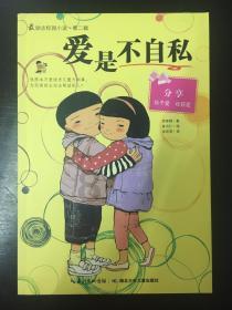 2010夺冠时刻，山东泰山的这一辉煌多少人记得