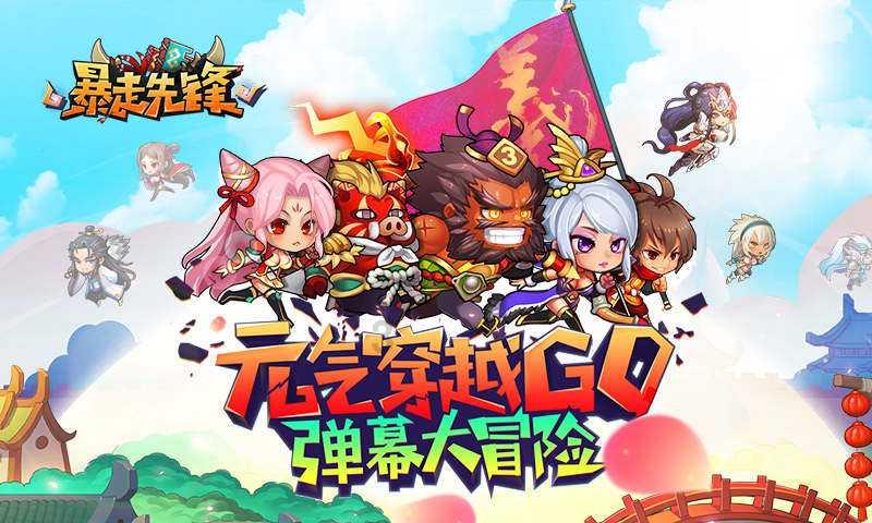为什么明星们都喜欢戴墨镜？游戏画面