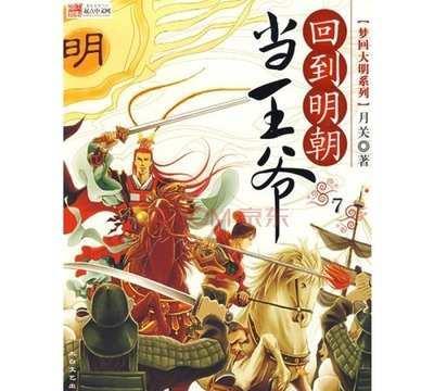 幻想三国2