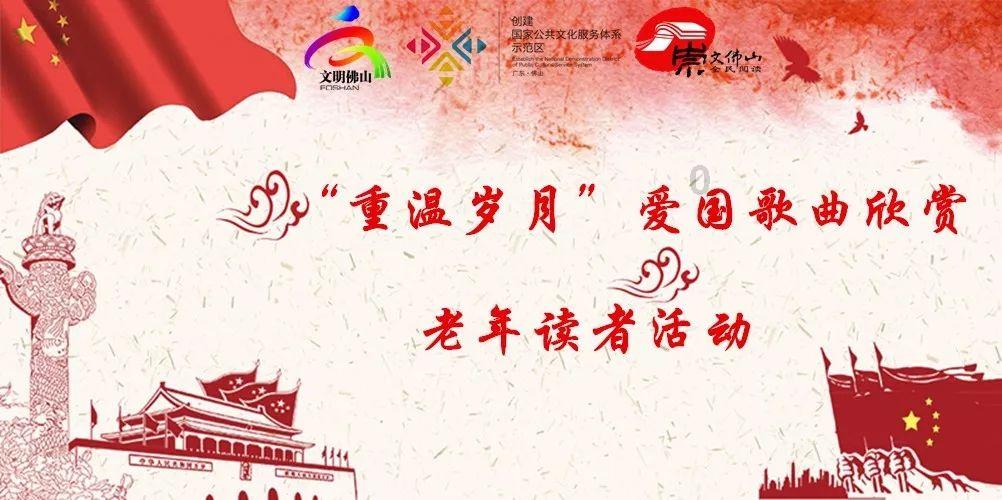 逃离复古经典房屋