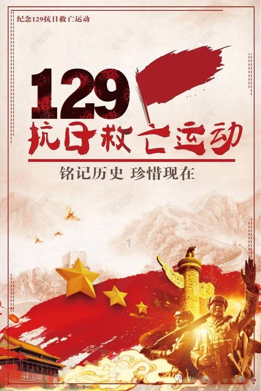 2024年全国征兵工作启动,上半年3月31日结束,以大学生为重点