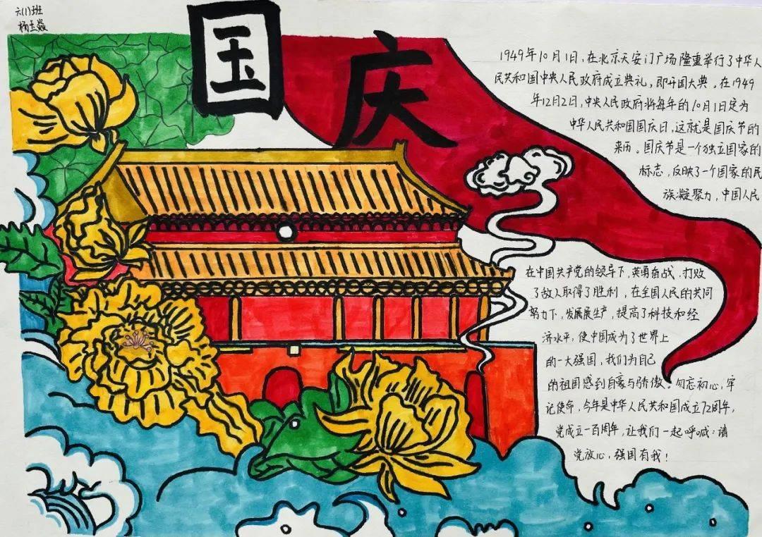 方程式飙车