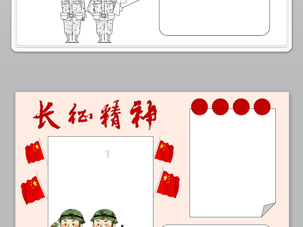 蓝点的冒险