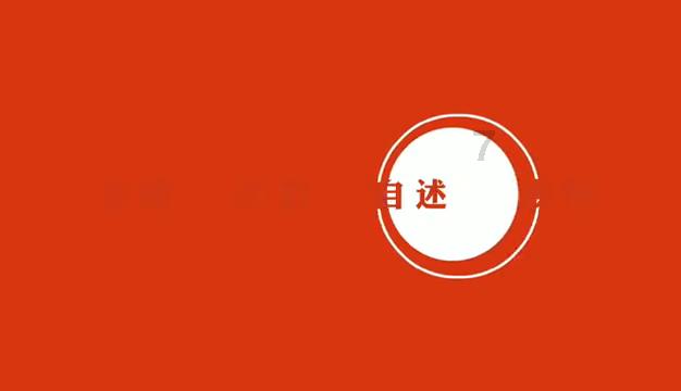 图中是12个人还是13个人？游戏画面