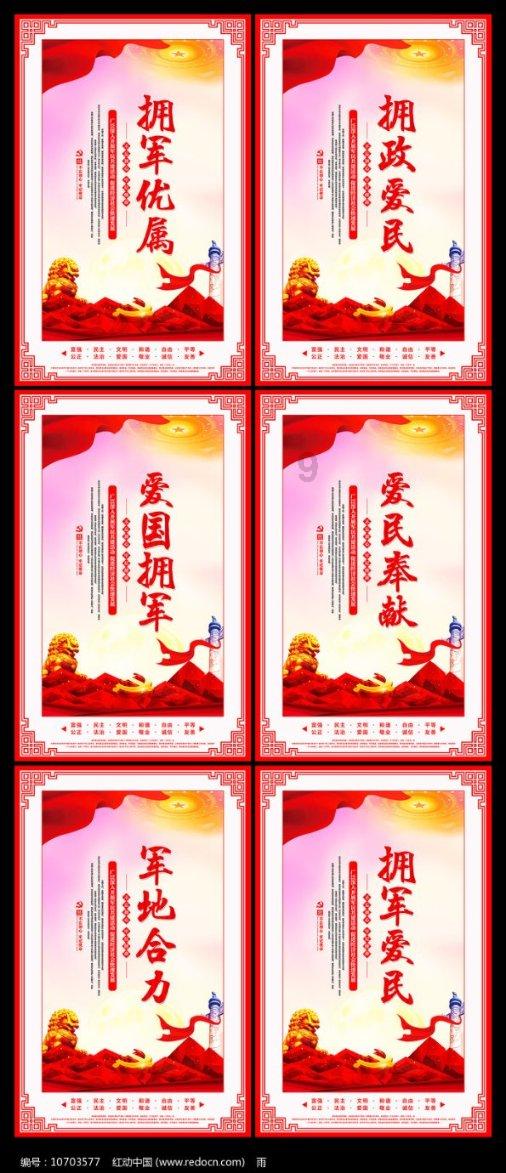 海贼船