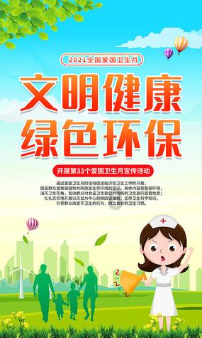 瑞德的冒险之旅中文版