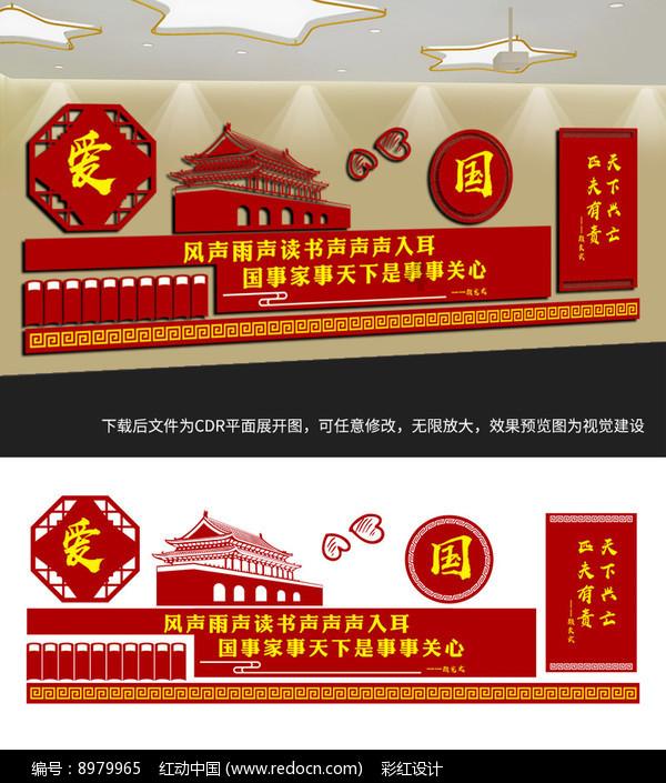 救援受困的鬃狼