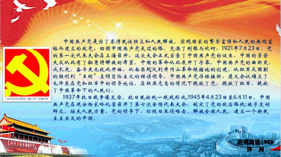 时尚民族风装扮
