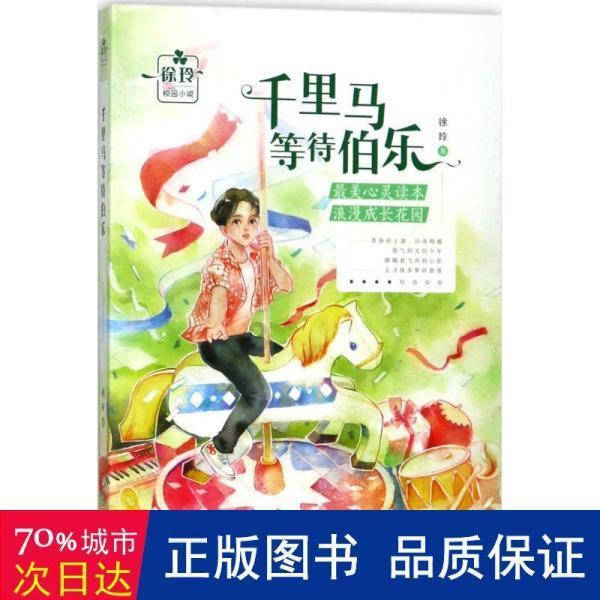 探索rise,raise与lift有什么区别,感受无限可能