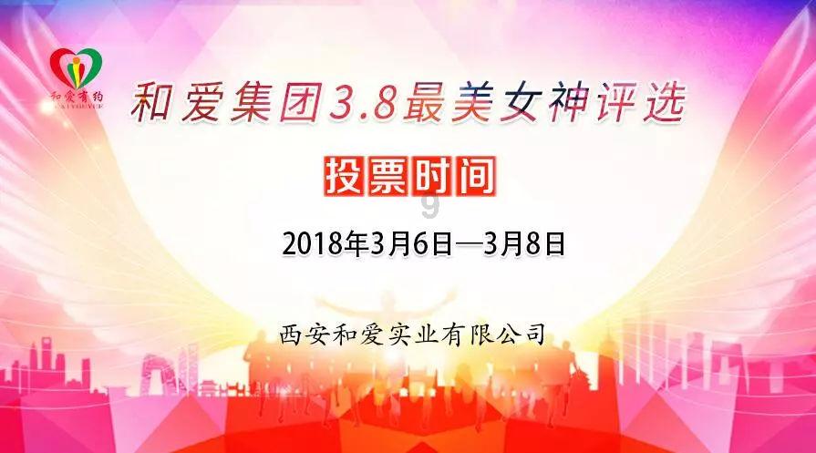 可爱兔子营救