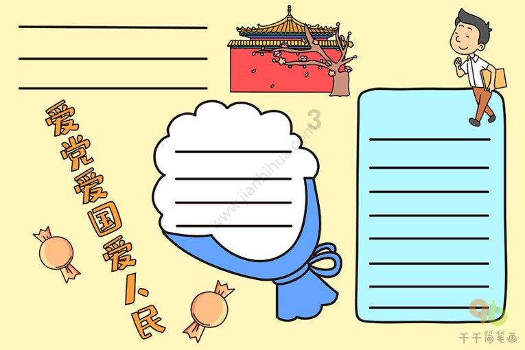 俄国防部将对坠毁运输机黑匣子进行解码
