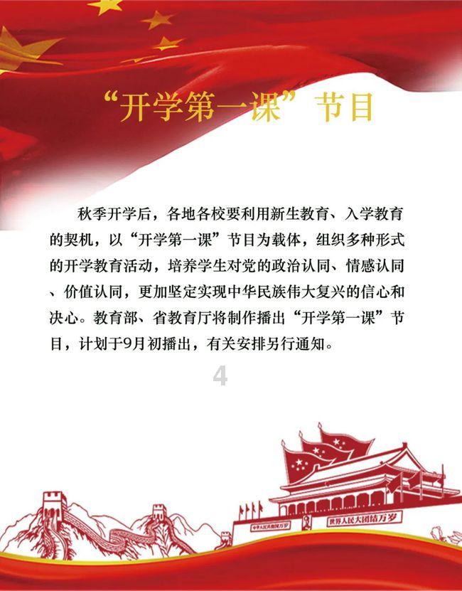 (15一x)2.4=0列方程游戏画面