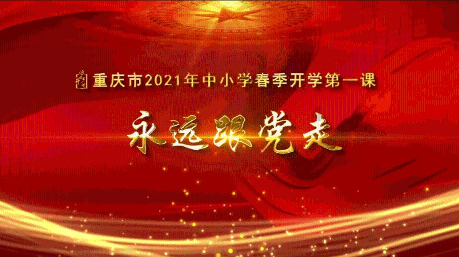 火柴人打羽毛球3