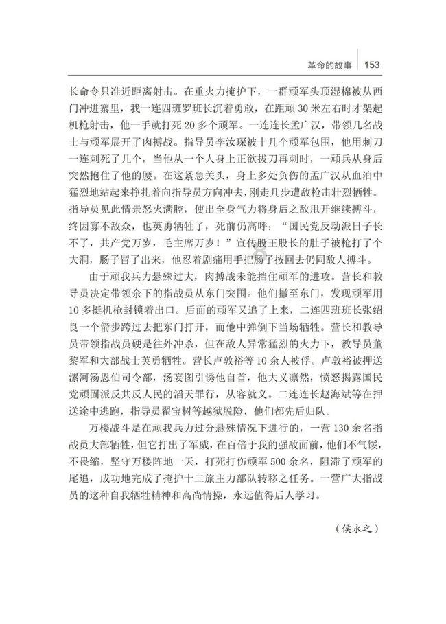 二十合击败徐晃的颜良,在关羽眼里怎么成了插标卖首?