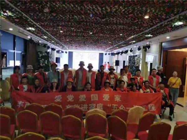 仙剑奇侠传6