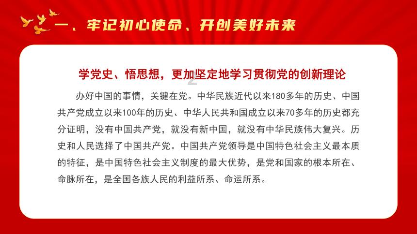 逃离牧场房子