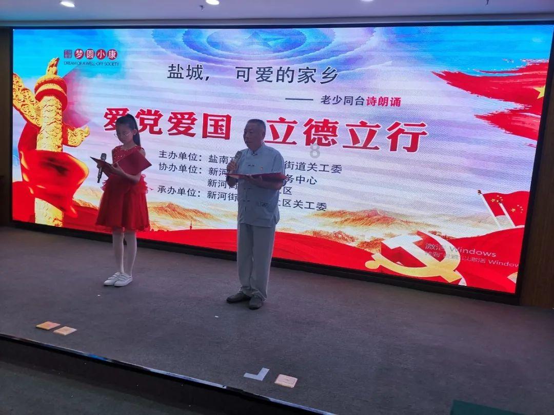 妖精剑士F