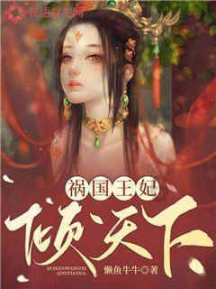 逃离森林边缘