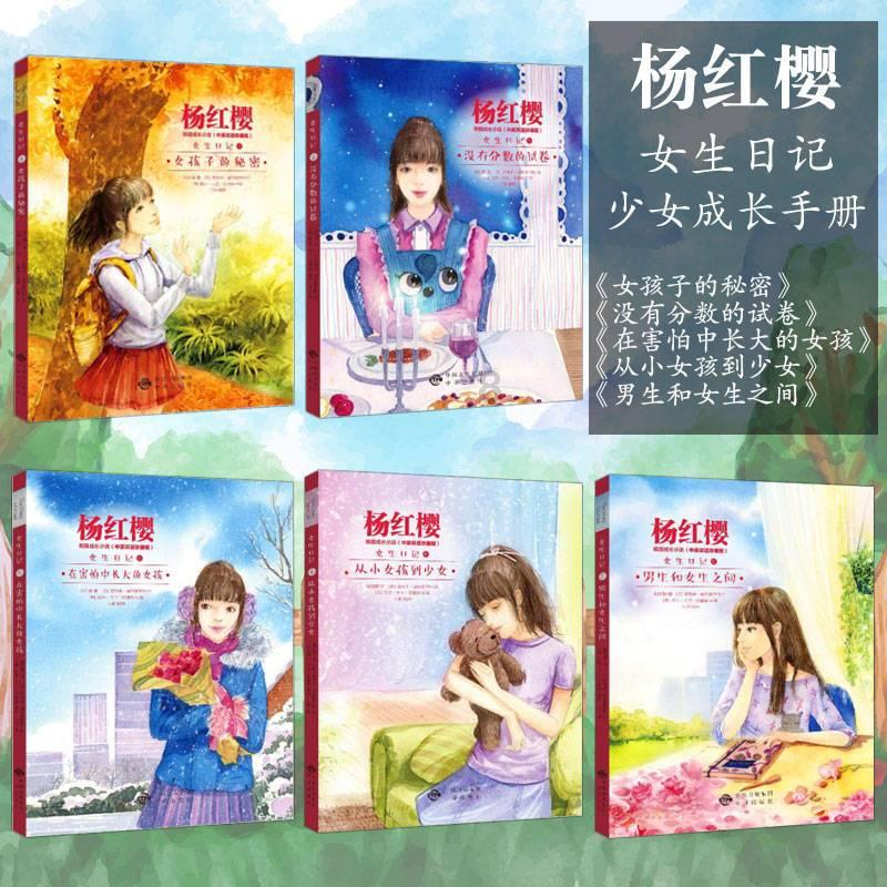 追云者编年史
